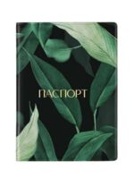 Обложка для паспорта "Tropical leaves"