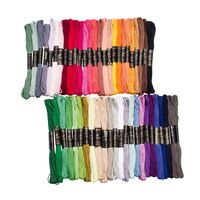 Набор ниток для вышивания №1 (50 цветов)