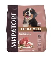 Корм сухой для щенков "Expert Meat" (1,5 кг; с нежной телятиной)