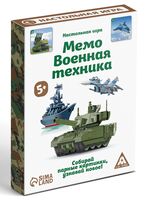 Мемо "Военная техника"