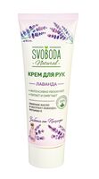 Крем для рук "Svoboda. Лаванда" (80 мл)