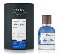 Духи для мужчин "Azure Stone" (50 мл)