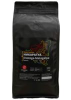 Кофе зерновой "SHG Jinotega Matagalpa" (1кг)