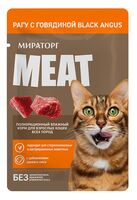 Корм влажный для кошек "Meat. Black Angus" (28 шт. х 75 г; рагу с говядиной)