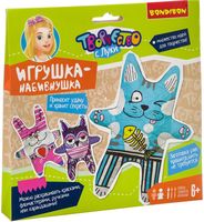 Набор для творчества "Игрушка-набивнушка"