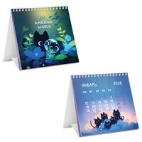 Календарь настольный на 2026 год "Amazing world" (10х10 см)