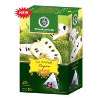 Чай зеленый "Саусеп" (20 пакетиков)