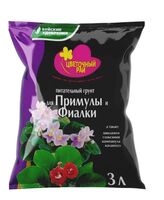 Грунт питательный "Для примулы и фиалки" (3 л)