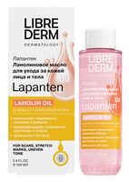 Масло для лица и тела "Lapanten" (100 мл)