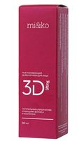 Дневной крем для лица "3D-Lifting" (30 мл)