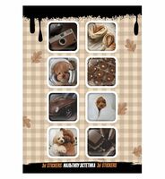 Набор 3D наклеек "Мальтипу эстетика"