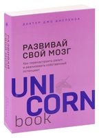 unicorn book что это такое. Смотреть фото unicorn book что это такое. Смотреть картинку unicorn book что это такое. Картинка про unicorn book что это такое. Фото unicorn book что это такое
