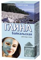 Глина голубая для лица и тела "Байкальская" (100 г)