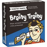 Brainy Trainy. Развитие памяти