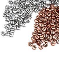 Бусины пластиковые "Английский алфавит" (бронза, серебро)