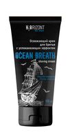 Крем для бритья "Ocean Breath" (110 мл)