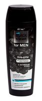 Гель для душа "Black Clean For Men" (400 мл)