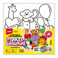 Картина по номерам "Весёлая компания" (200х200 мм)