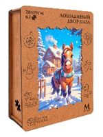 Деревянный пазл-копилка "Лошадиный двор" (63 элемента)