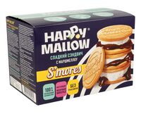 Печенье "Happy Mallow. Набор для горячего сэндвича" (180 г)