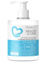 Жидкое мыло "Skin Protect. Антибактериальное" (500 г)