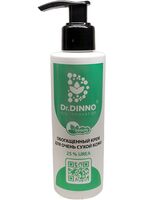 Крем для тела "Обогащенный. Для очень сухой кожи" (150 мл)