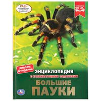 Фгос энциклопедия с развивающими заданиями автомобили. Смотреть фото Фгос энциклопедия с развивающими заданиями автомобили. Смотреть картинку Фгос энциклопедия с развивающими заданиями автомобили. Картинка про Фгос энциклопедия с развивающими заданиями автомобили. Фото Фгос энциклопедия с развивающими заданиями автомобили