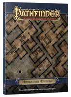 Игровое поле "Pathfinder. Настольная ролевая игра. Трущобы"