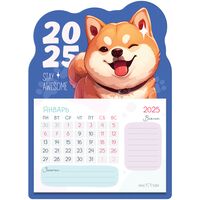 Календарь на магните на 2025 год "Smiling dog" (13х18 см)