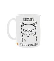 Кружка "Бесите"