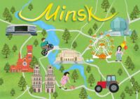 Открытка для посткроссинга "Минск"