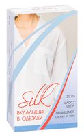 Вкладыши для подмышек "Silk" (10 шт; белый)