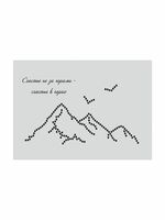 Набор для стринг арта "Горы"