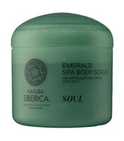 Скраб для тела "Soul. Изумрудный" (450 г)