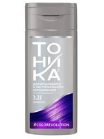 Оттеночный бальзам для волос "Тоника" тон: 3.22, ultraviolet