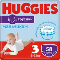Подгузники в минске на акции дешево. Смотреть фото Подгузники в минске на акции дешево. Смотреть картинку Подгузники в минске на акции дешево. Картинка про Подгузники в минске на акции дешево. Фото Подгузники в минске на акции дешево