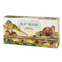 Дорожные работы. Деревня (дополнение)