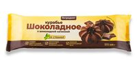 Печенье "Курабье с шоколадной начинкой" (220 г)