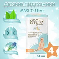 Подгузники "Giggles Premium Maxi" (7-18 кг; 54 шт.)