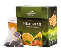 Иван-чай "Лимон и имбирь" (18 пирамидок)