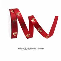 Лента декоративная "Любовь. Темно-красная" (10 мм; 4,5 м)