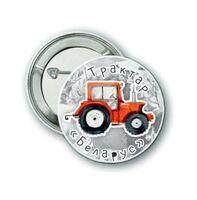 Значок "Трактар Беларус"