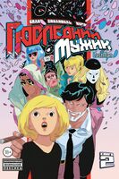 LastMan. Последний мужик. Книга 2