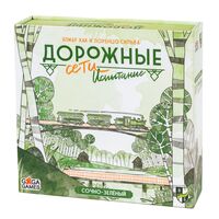 Дорожные сети. Сочно-зелёный. Испытание