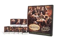 Подарочный набор "Золотой век западной литературы"