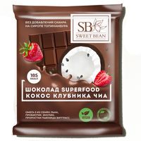 Шоколад на сиропе топинамбура "Кокос, клубника, чиа" (35 г)