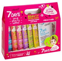 Подарочный набор "7 Days Beauty" (8 масок для лица)