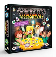 Кубикрафт. Копатели