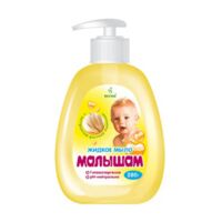 Мыло детское "Ростки пшеницы" (280 мл)