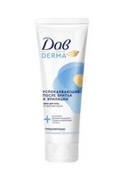 Крем после бритья и эпиляции "Успокаивающий" (120 мл)